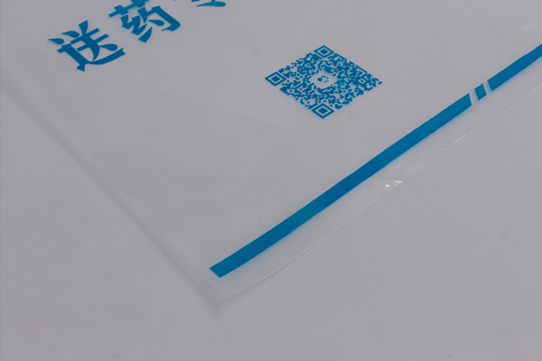 透明PE收納塑料拉鏈袋