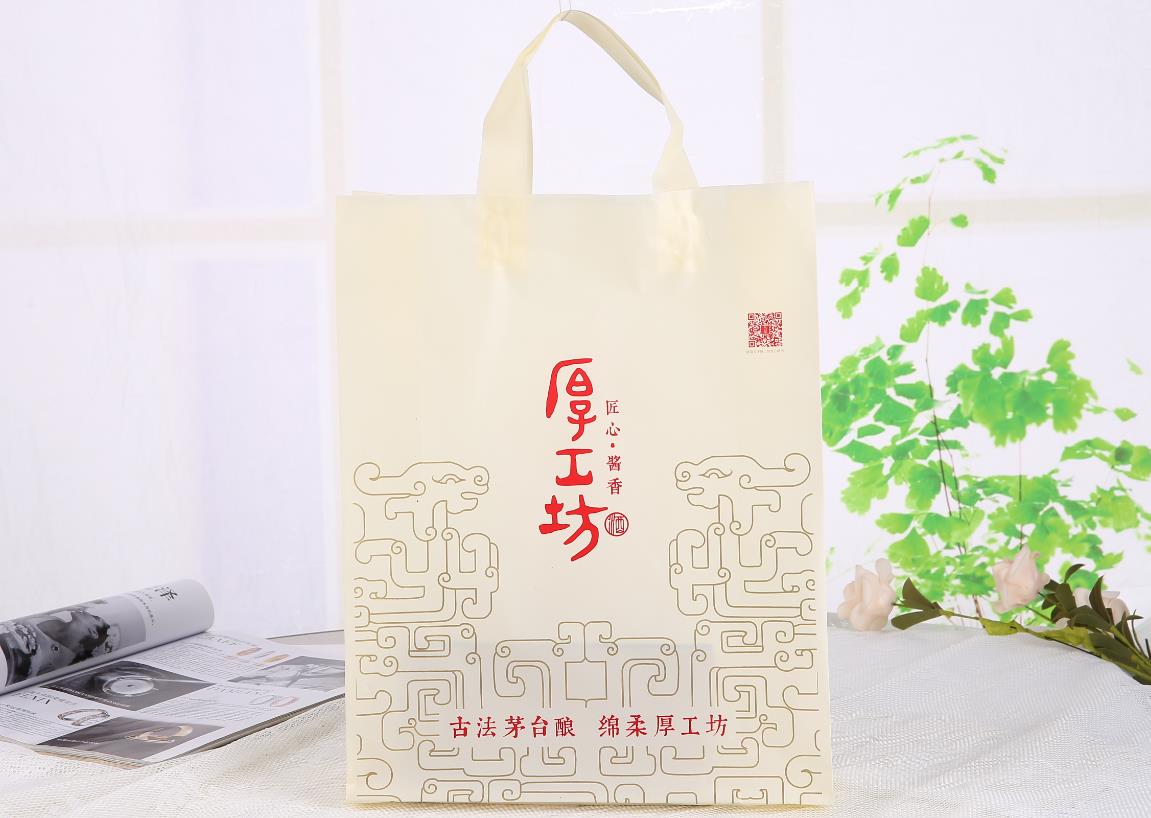 PO禮品袋