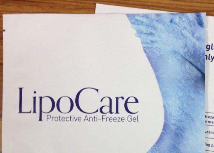 凍齡面膜包裝袋