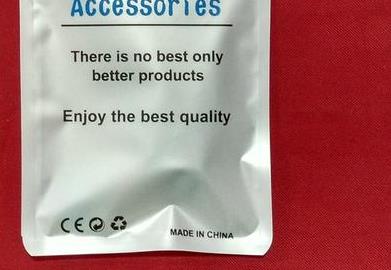 白色打孔數據線包裝袋